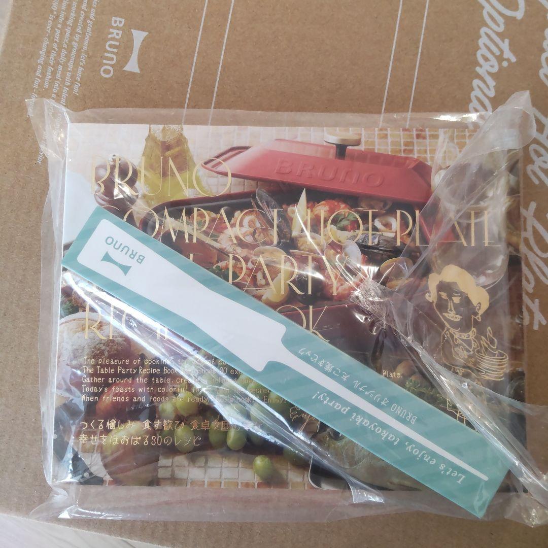 【新品】BRUNO コンパクトホットプレート レッド＊セラミックコート鍋セット