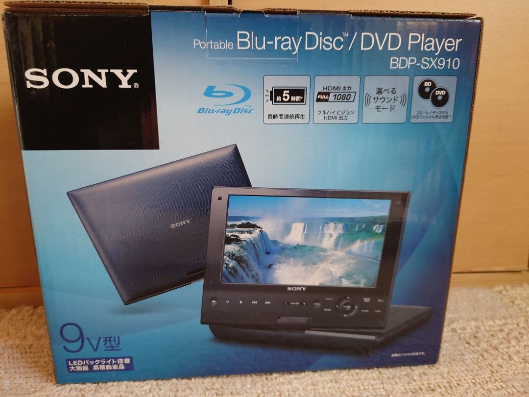 ポータブルBlu-rayプレーヤー　BDP-SX910