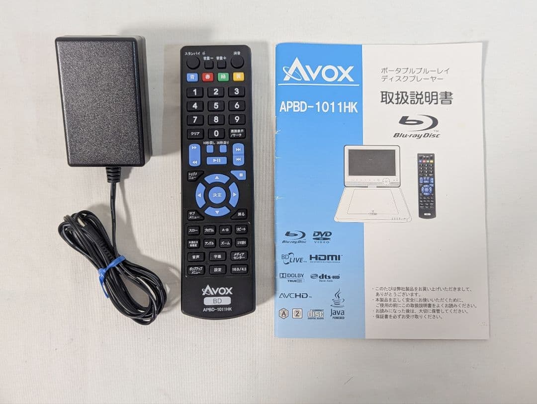 AVOX ポータブル ブルーレイ プレイヤー　APBD-1011HK