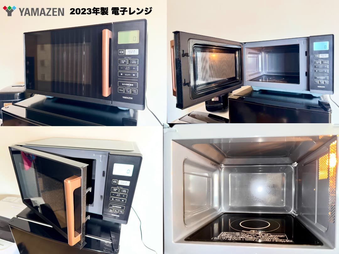 【さいたま市のお客様】家電5点セット 高年式 即ご飯&トースト生活可