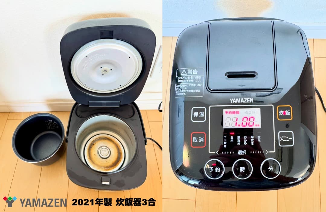 【さいたま市のお客様】家電5点セット 高年式 即ご飯&トースト生活可