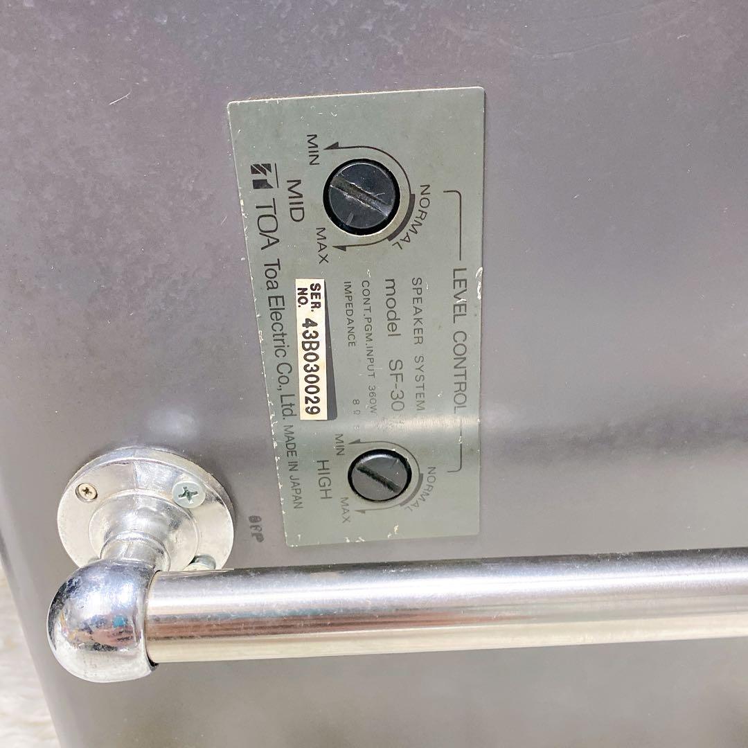 TOA トーア SF-30 フライングスピーカーペア