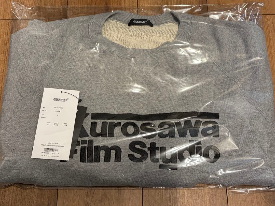 UNDERCOVER x Kurosawa Film Studio スウェット