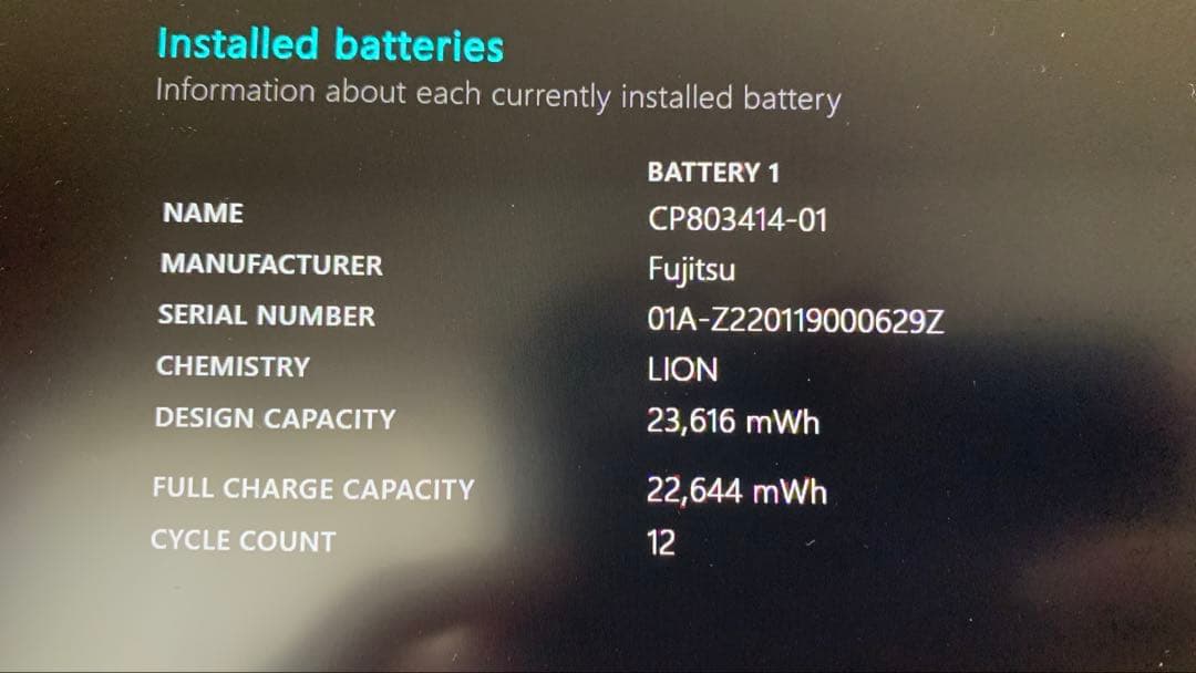 Windowsノート本体 FUJITSU FMV LIFEBOOK UH-X/F3 FMVUXF3B