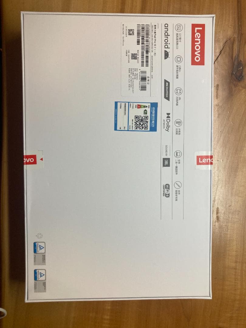【Lenovo】Xiaoxin Pad Pro 12.7 2025