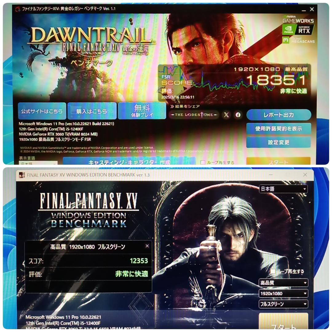 モンハンワイルズ推奨以上 爆速ゲーミングPC Core-i5 RTX3060Ti