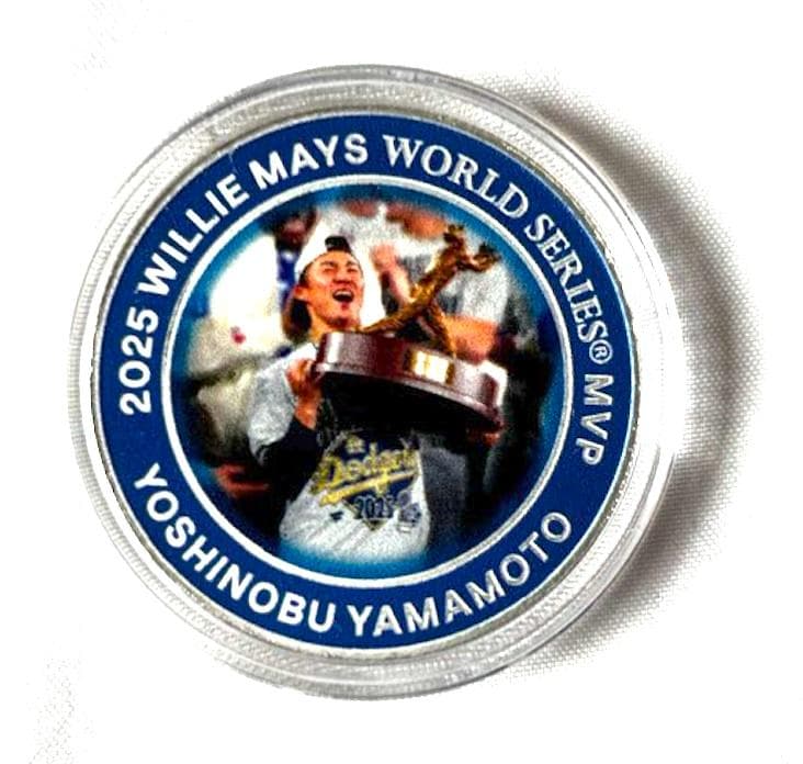 ドジャース 山本由伸 2025 MVP記念、シルバー 1万個限定
