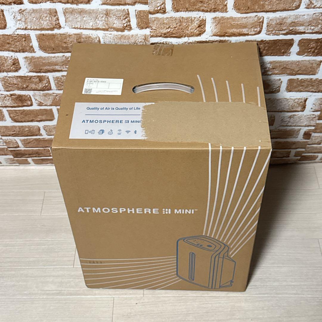 【未使用】アムウェイ アトモスフィアミニ 2020年製 空気清浄機