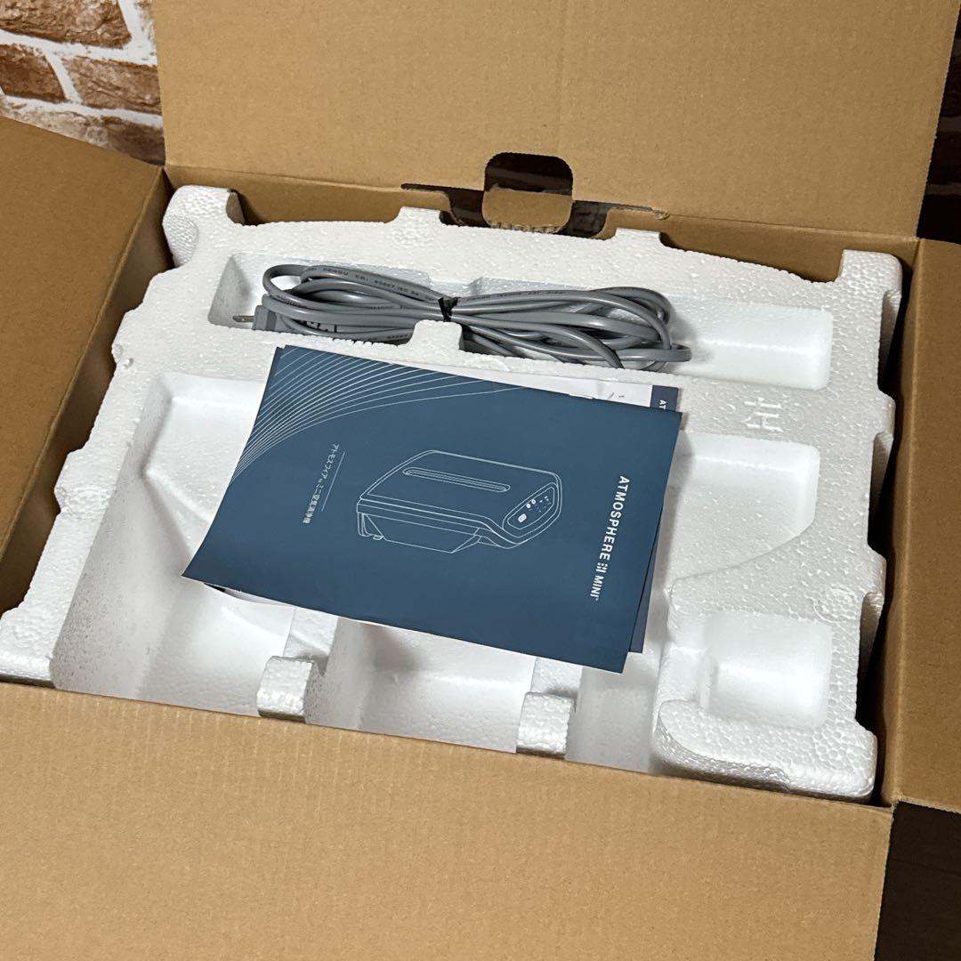 【未使用】アムウェイ アトモスフィアミニ 2020年製 空気清浄機