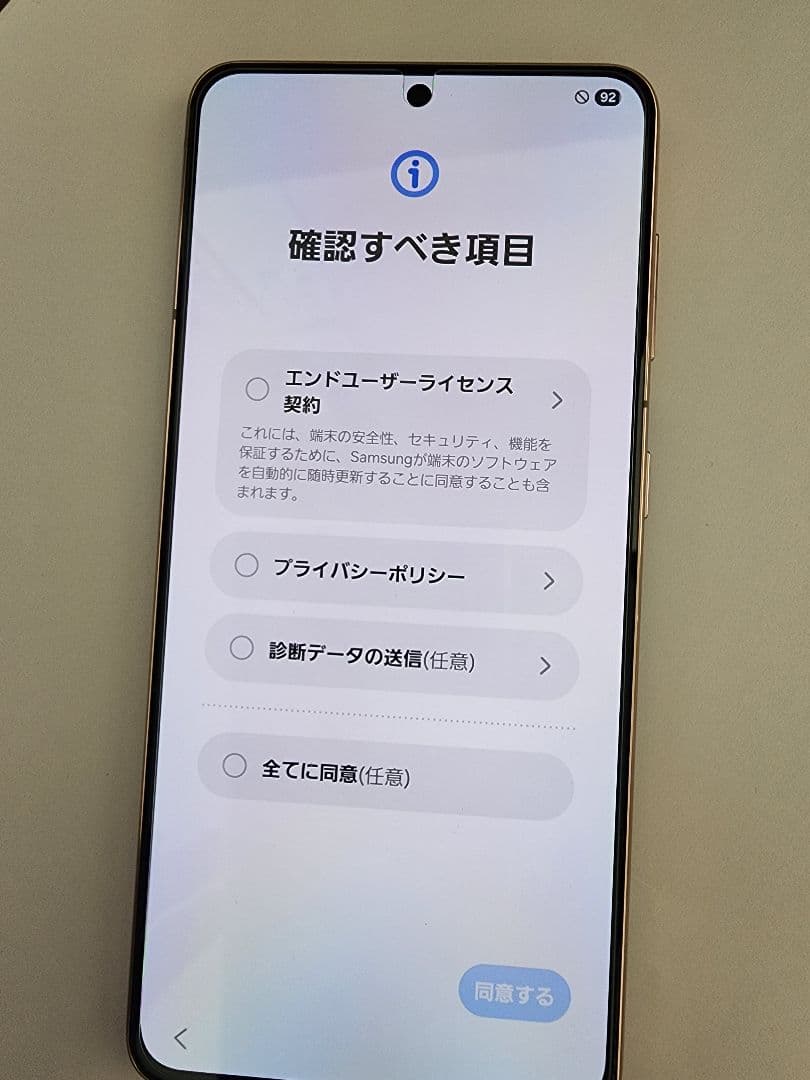 Galaxy S21 本体 sim解除済　+ケース付き