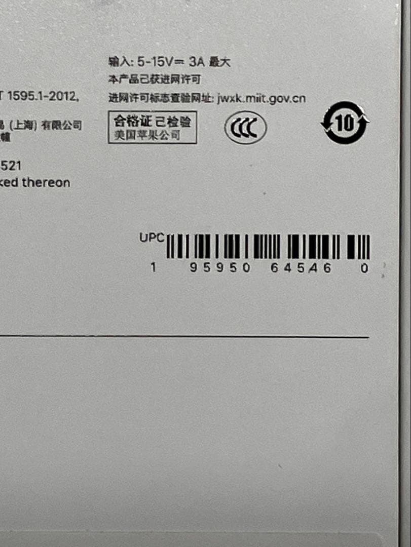 新品未開封 iPhone17 512GB 物理SIM×2 シャッター音ナシ