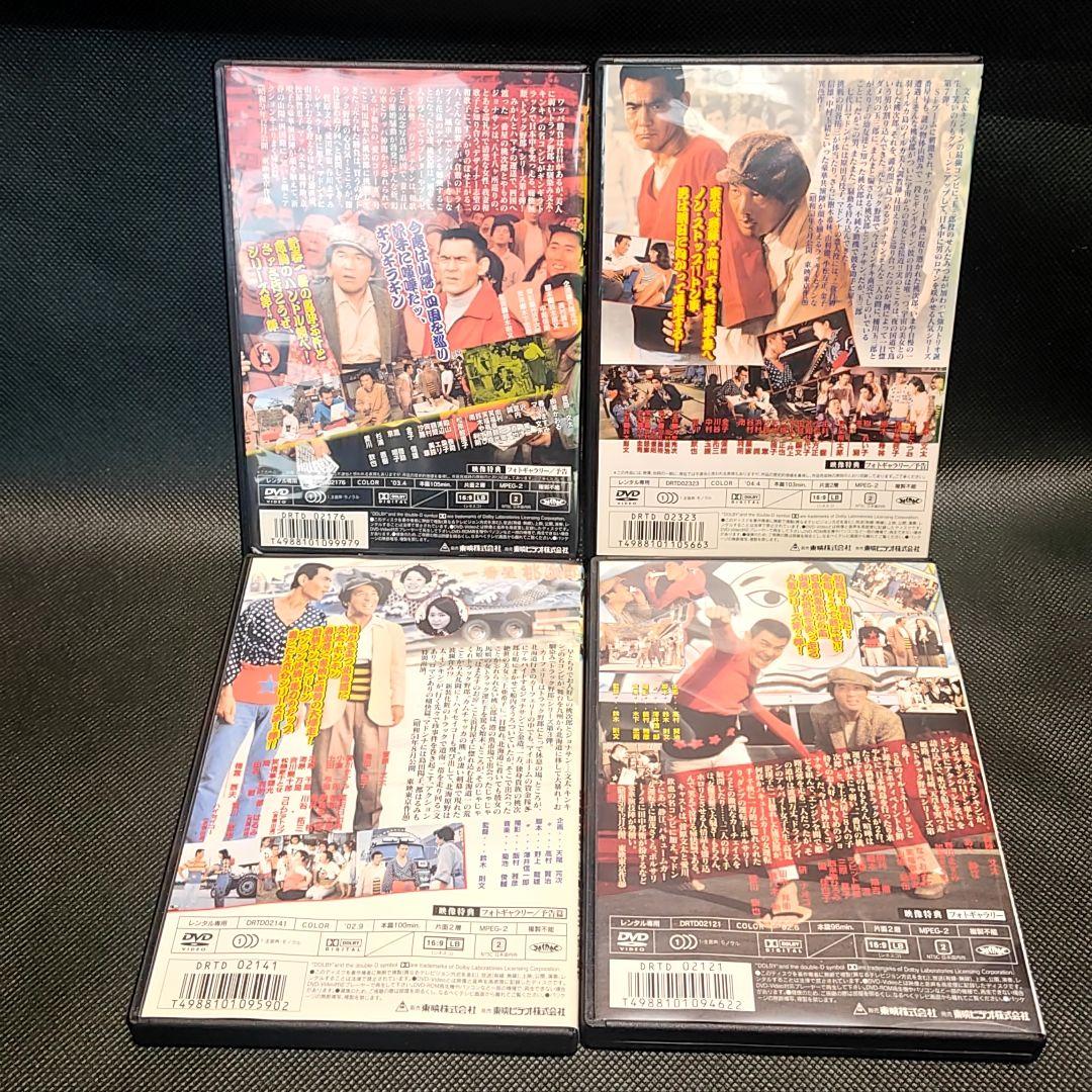 不織布 トラック野郎 8巻セット