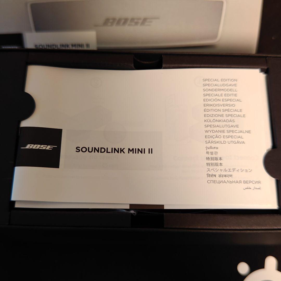 Bose SOUNDLINK MINI II 特別版