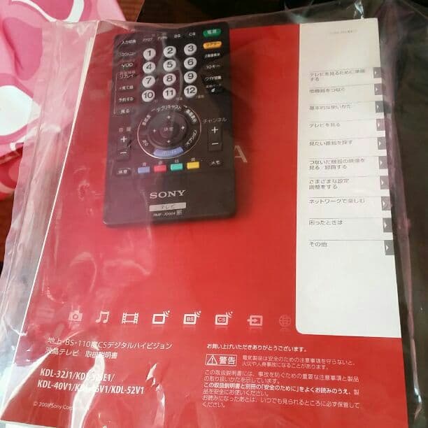 SONY(BRAVIA)42型テレビ