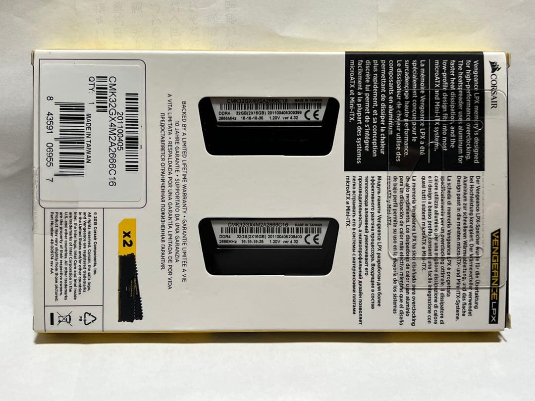 メモリー CORSAIR VENGEANCE LPX DDR4 32GB 2666MHz