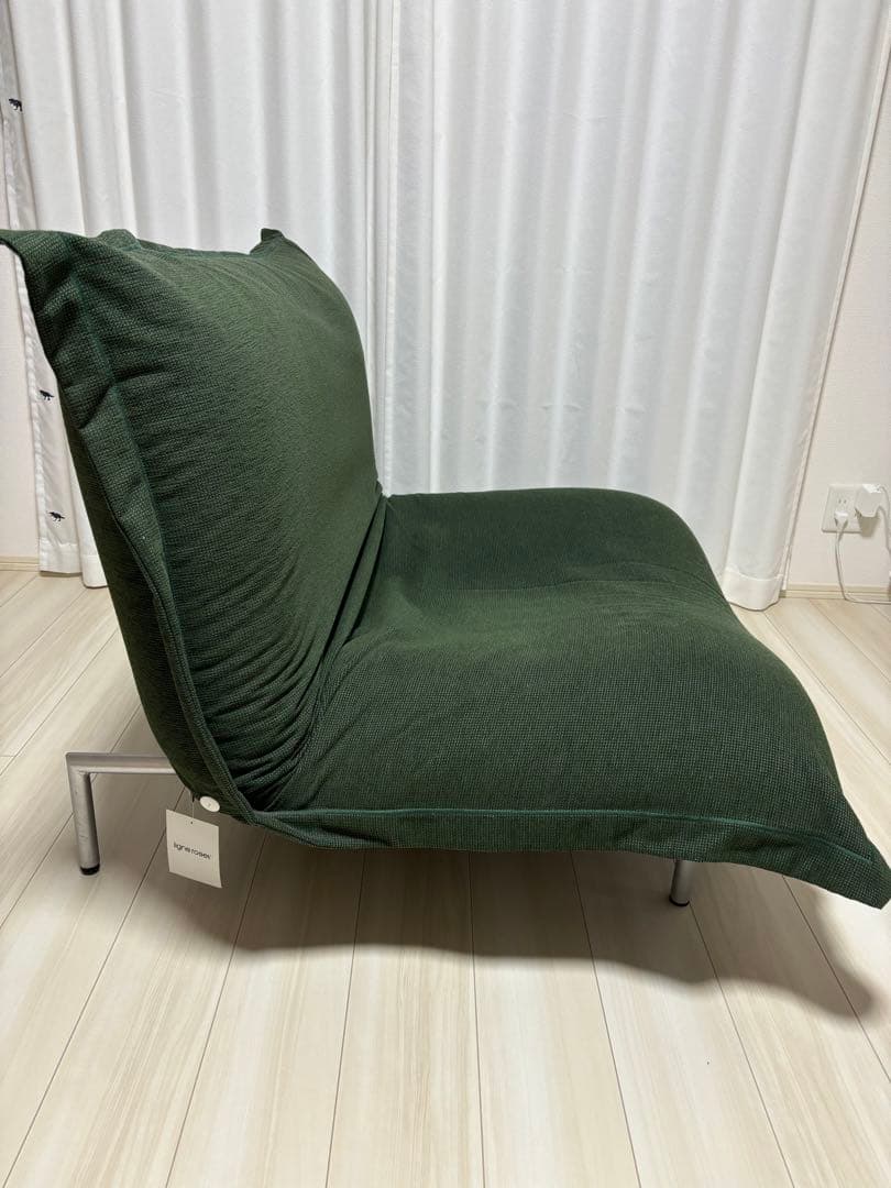 【ゴー】ligne roset カラン1 グリーン座椅子 リーンロゼ