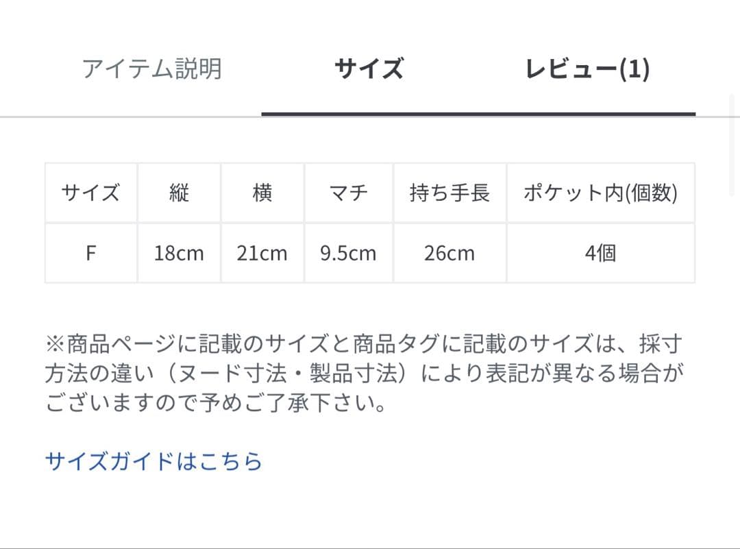 FURFUR エコファートートバッグ ファーファー