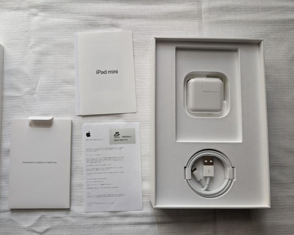 iPad mini 第5世代 64GB Wifiモデル(MUQX2J/A)