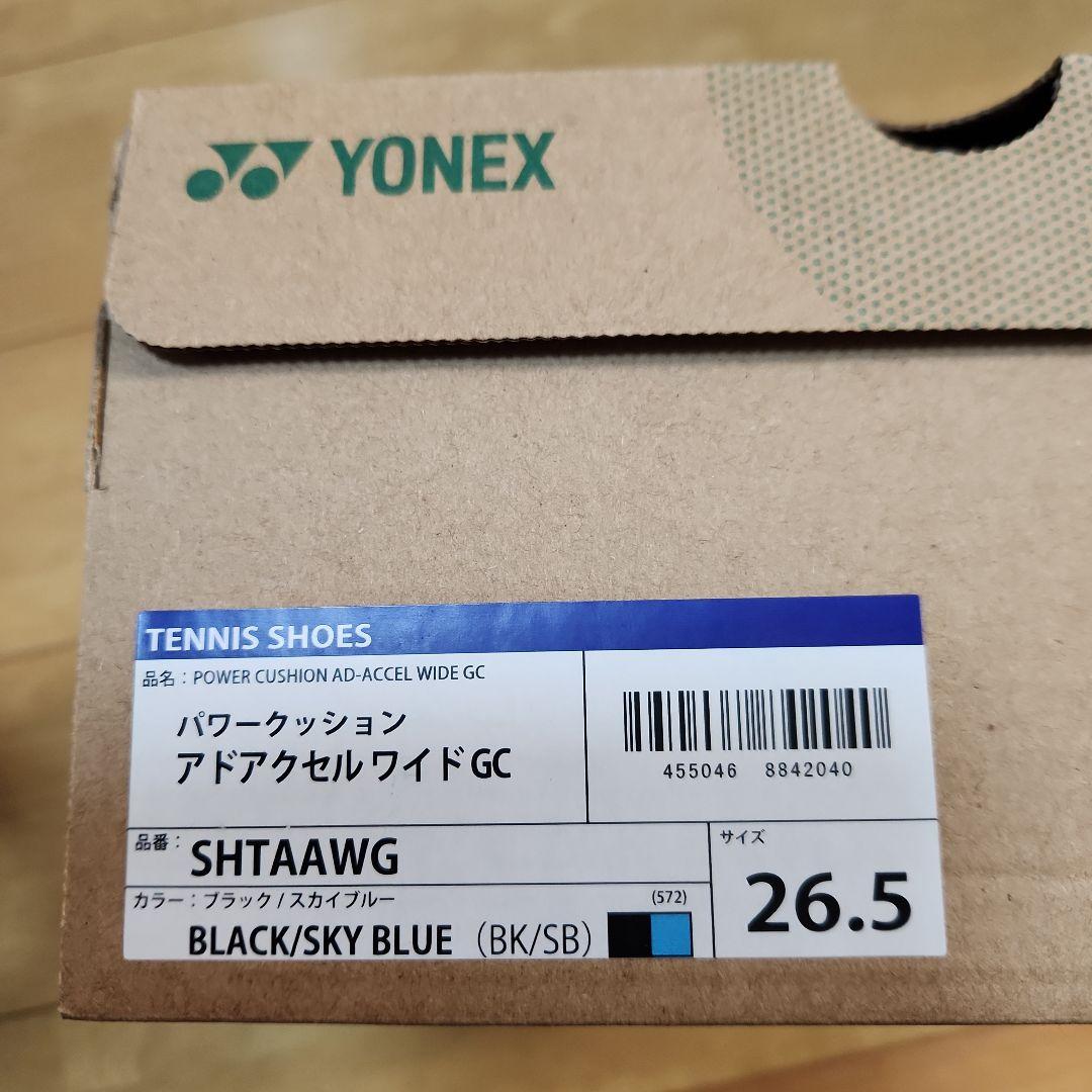 YONEX パワークッションアドアクセルWGC　26.5cm
