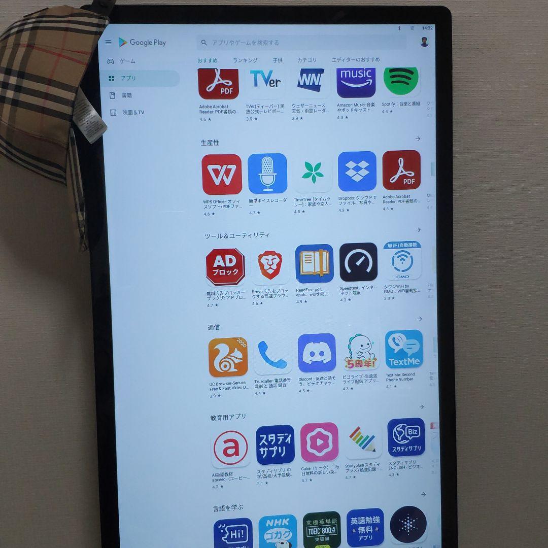 Android TV タッチパネル サイネージ