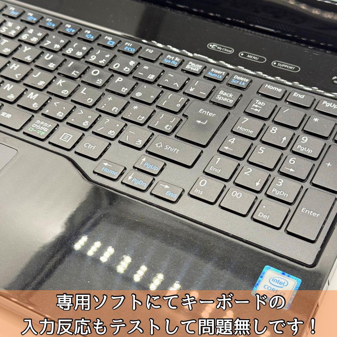 富士通ノートパソコン/準美品/Core i7/メモリ32GB/新品SSD1TB
