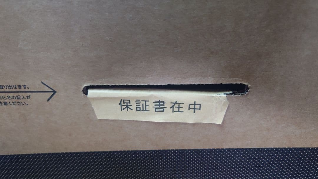 【新品・未開封】 東芝 REGZA【40V34】2024年製