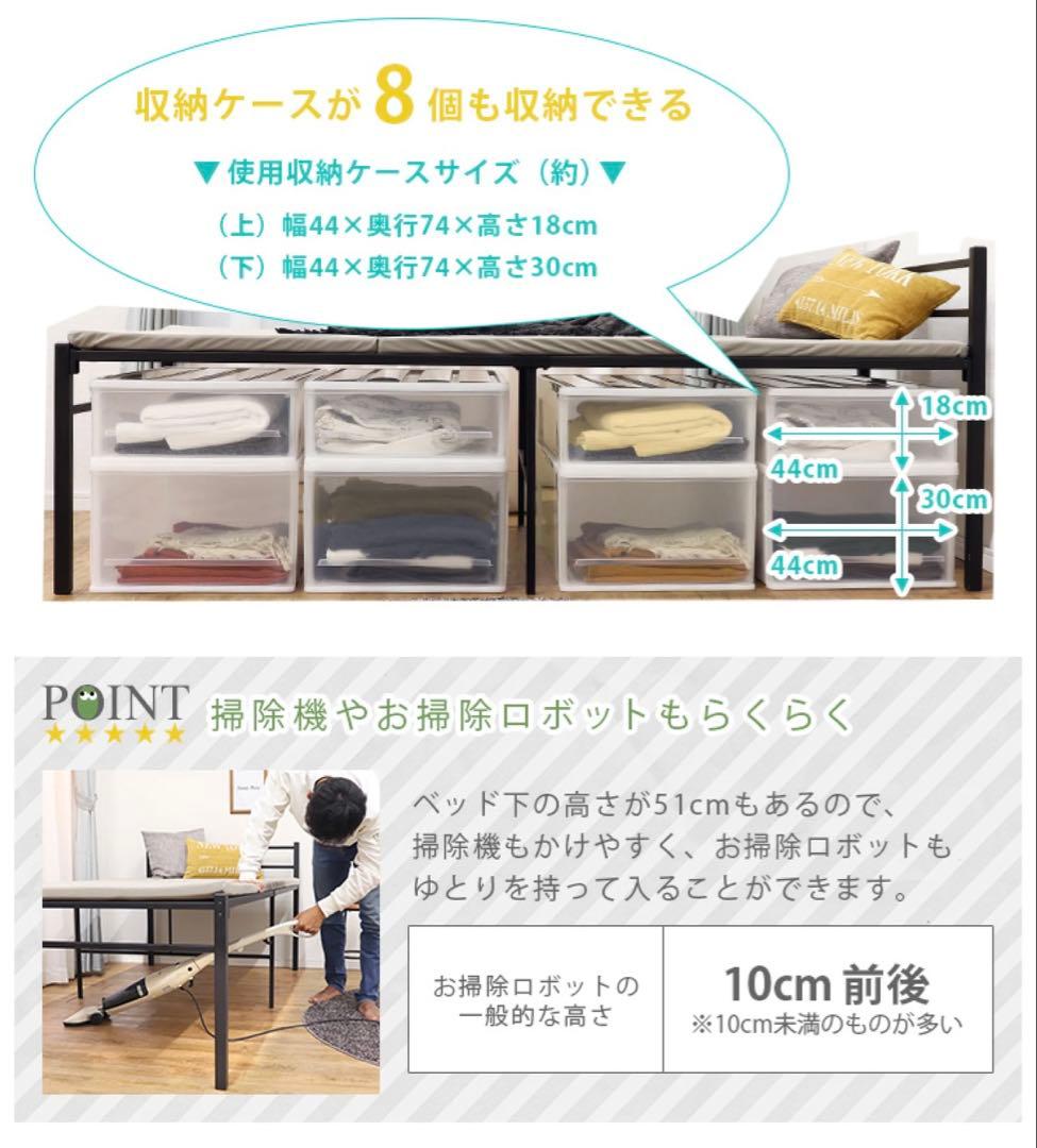 直接取引可　シングルベッドフレーム ベッド下収納タイプ 約51cm