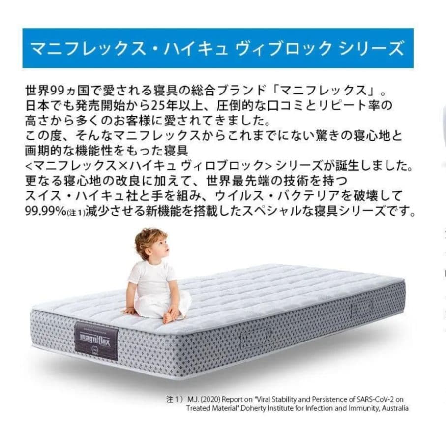 トミー　マニフレックス　クイーンサイズ　ボックスシーツ