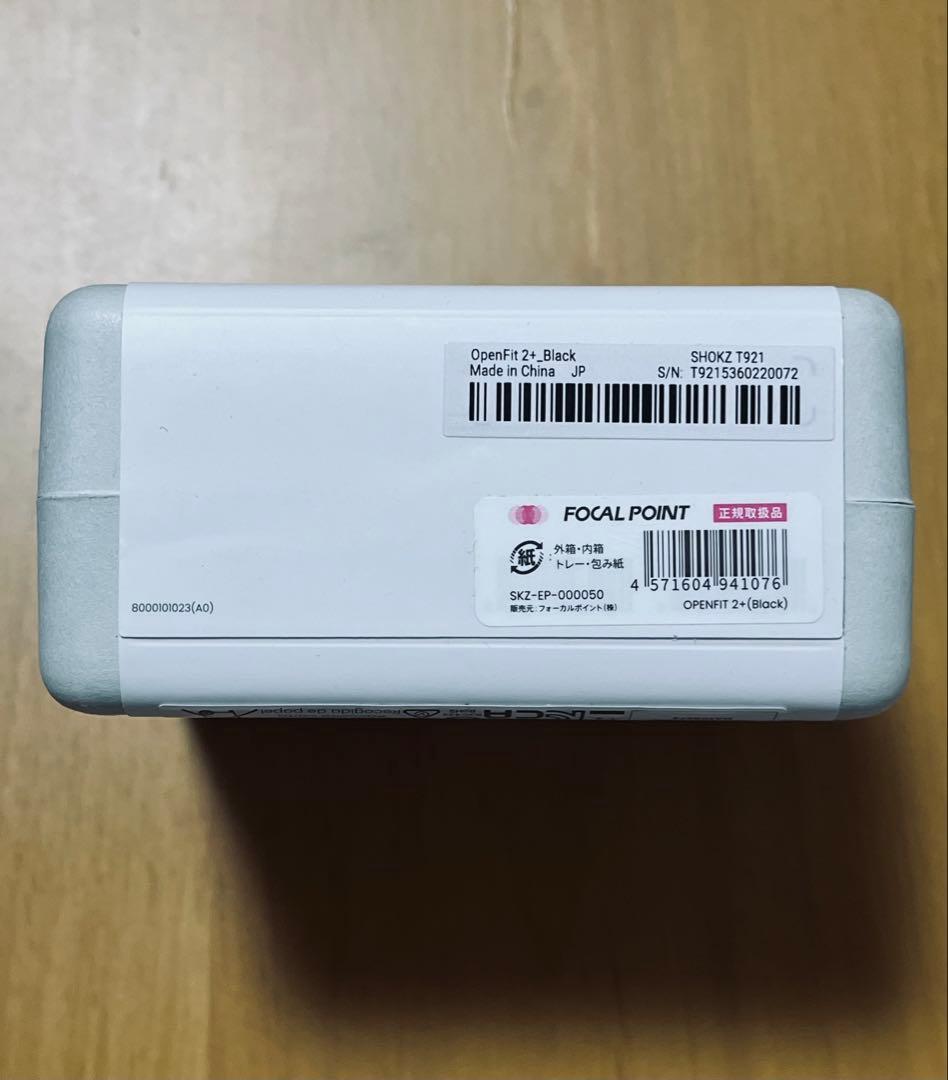 新品未使用　OPENFIT2＋　ブラック　保証書付き