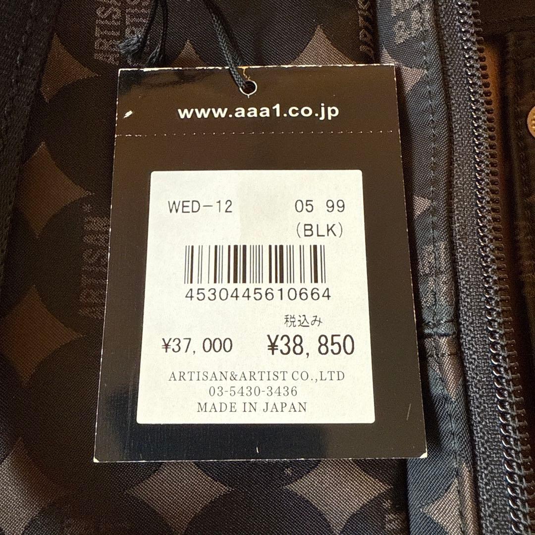 アルティザンアンドアーティスト ガーメントケース