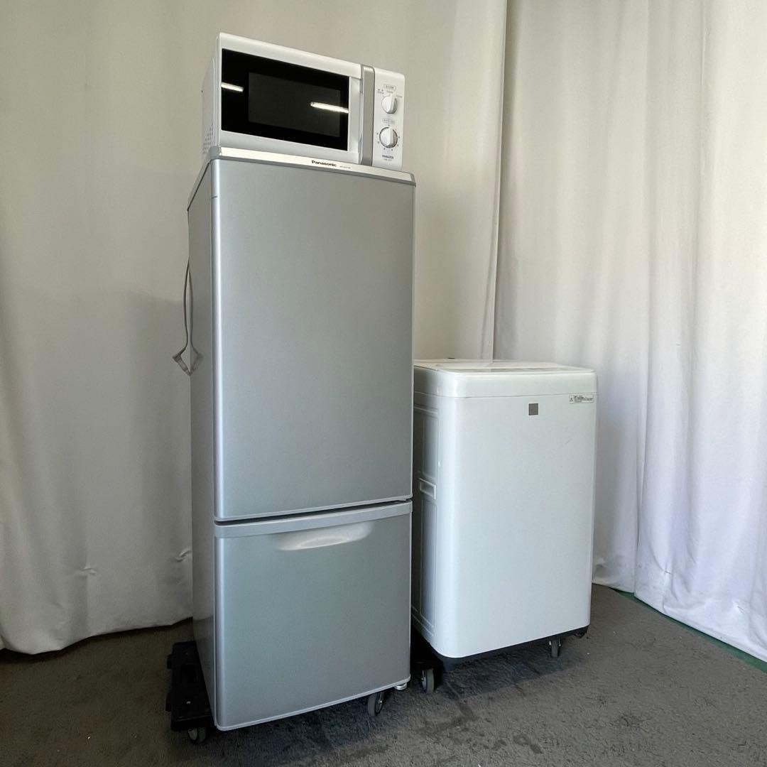 ‼️設置無料‼️　冷蔵庫　洗濯機　セット　二人暮らし 安い　一人暮らし　265
