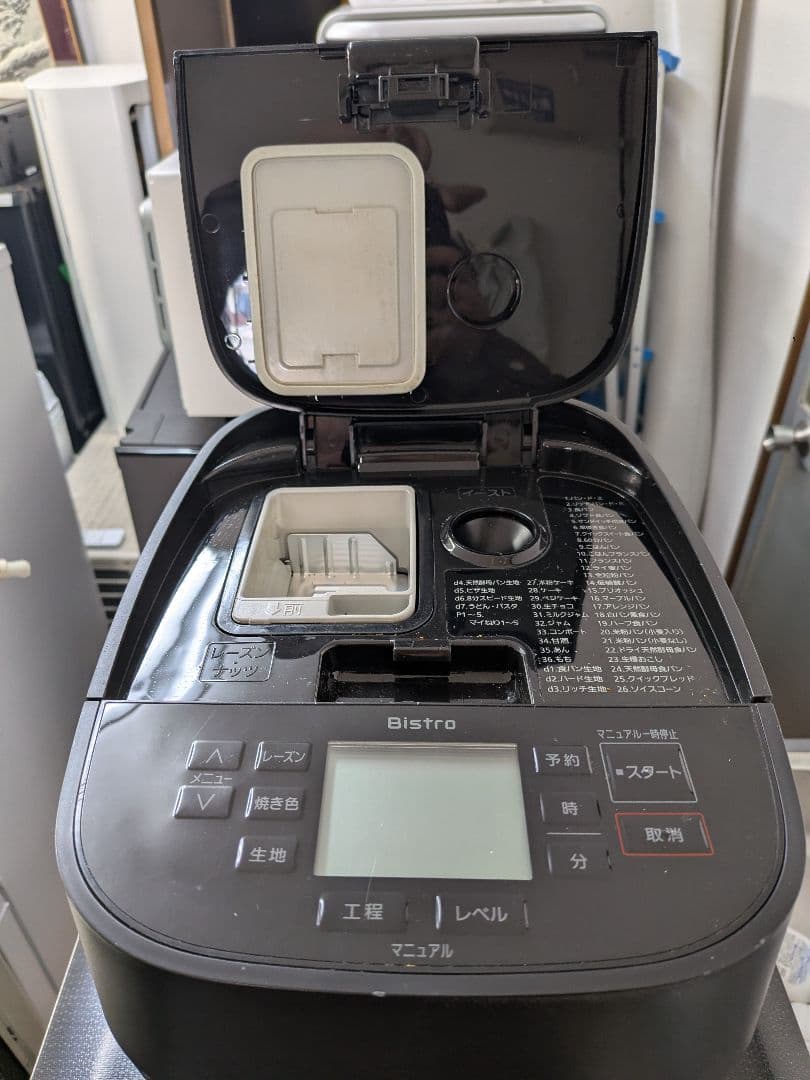 送料無料 お買い得品 2021年製 パナソニック ビストロ SD-MDX4