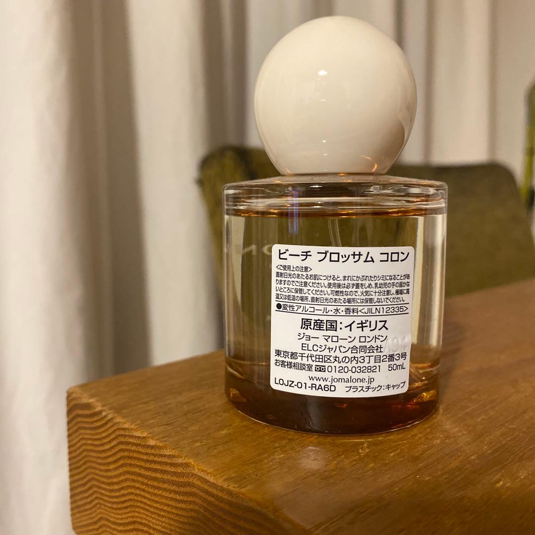 JO MALONE コロン　ジョーマローン　ビーチブロッサム　50ml