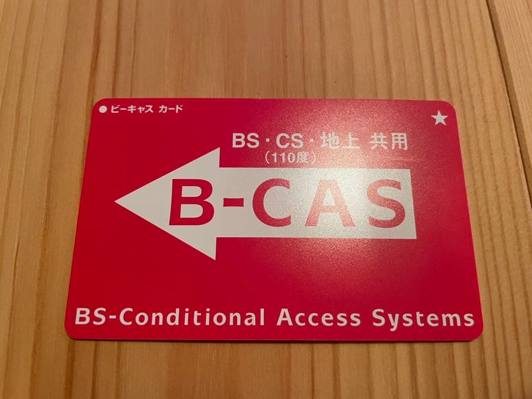 TOSHIBA REGZA 46ZX8000 東芝 レグザ 46型