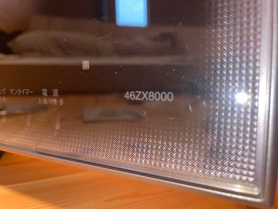 TOSHIBA REGZA 46ZX8000 東芝 レグザ 46型