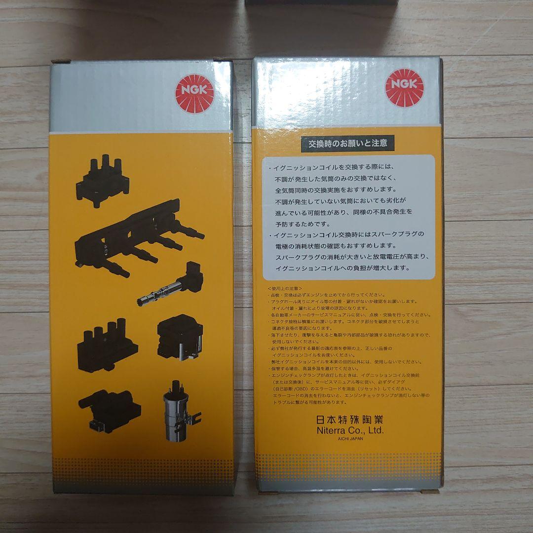 NGK イグニッションコイル U5166 4本 ハイエース他トヨタ車適合