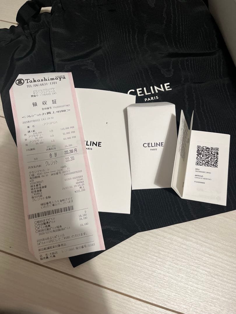 【新品　未使用】CELINE ラムスキン ブラックミュール　サイズ39インチ