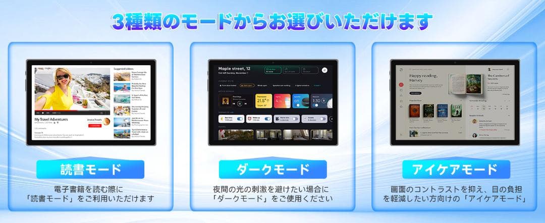Android 15 タブレット 10.1 16GB+128GB 8コアCPU