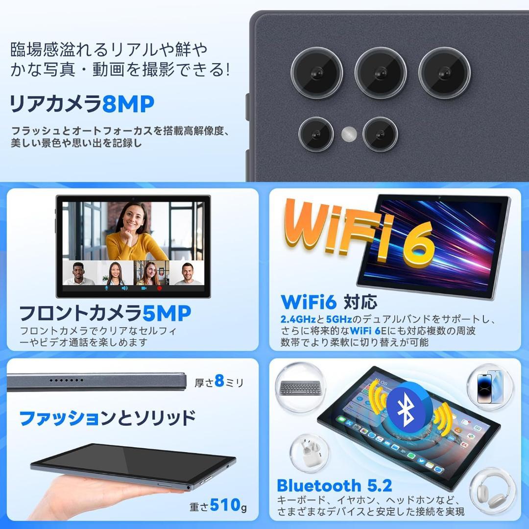 Android 15 タブレット 10.1 16GB+128GB 8コアCPU
