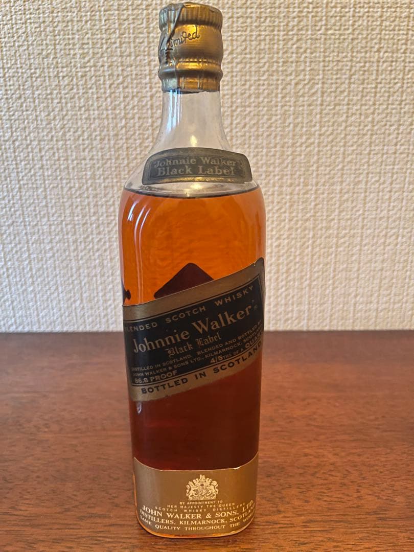 Johnnie Walker 古酒 3本セット