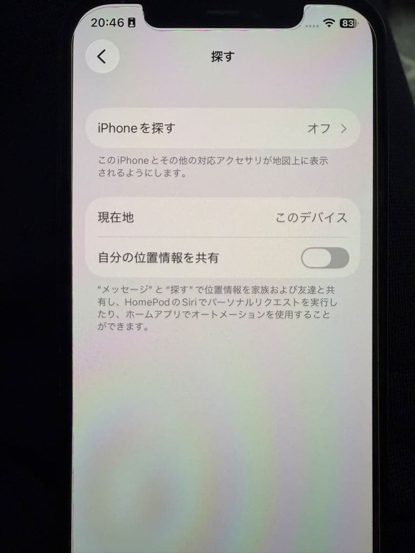 iPhone 12 ブラック 128GB SIMフリー バッテリー82%
