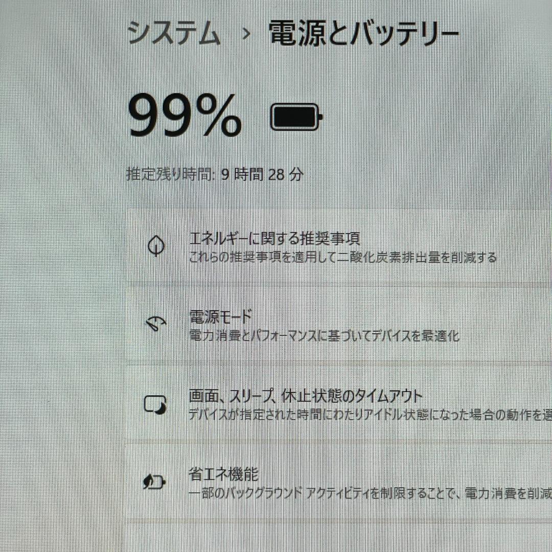 第11世代 i5 LIFEBOOK u9311 薄型 オフィス ノートPC