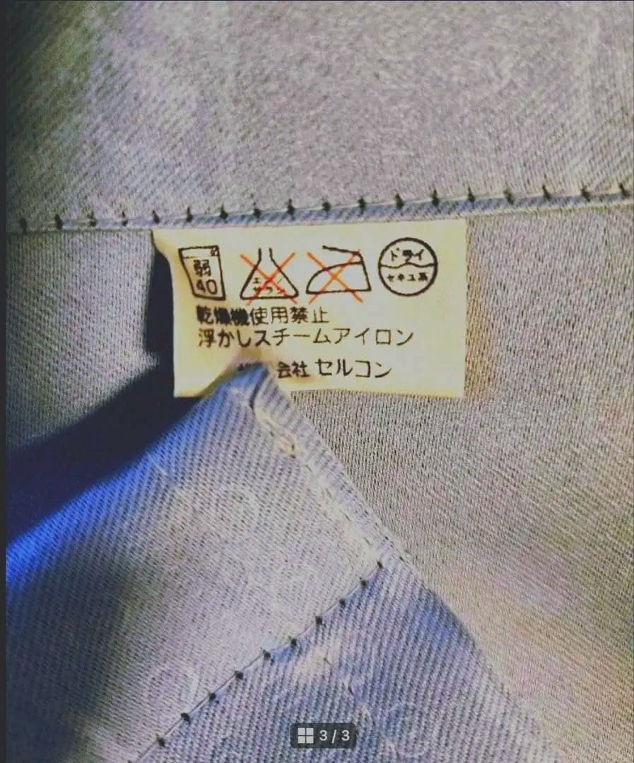 [新品未使用]ベッドカバー2枚　川島織物セルコン