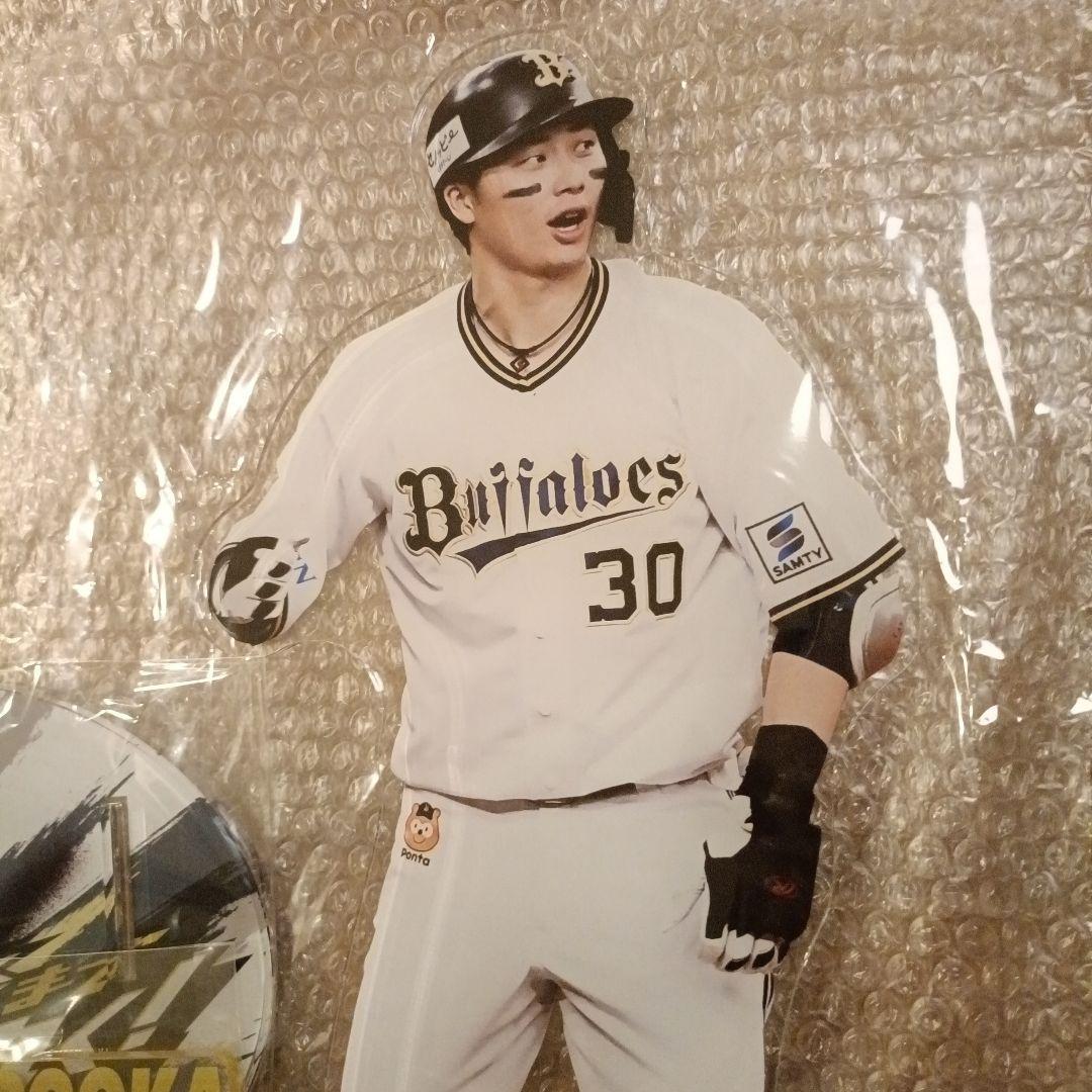 オリックスバファローズ 　廣岡大志 アクリルスタンド　コロチャレ　A賞