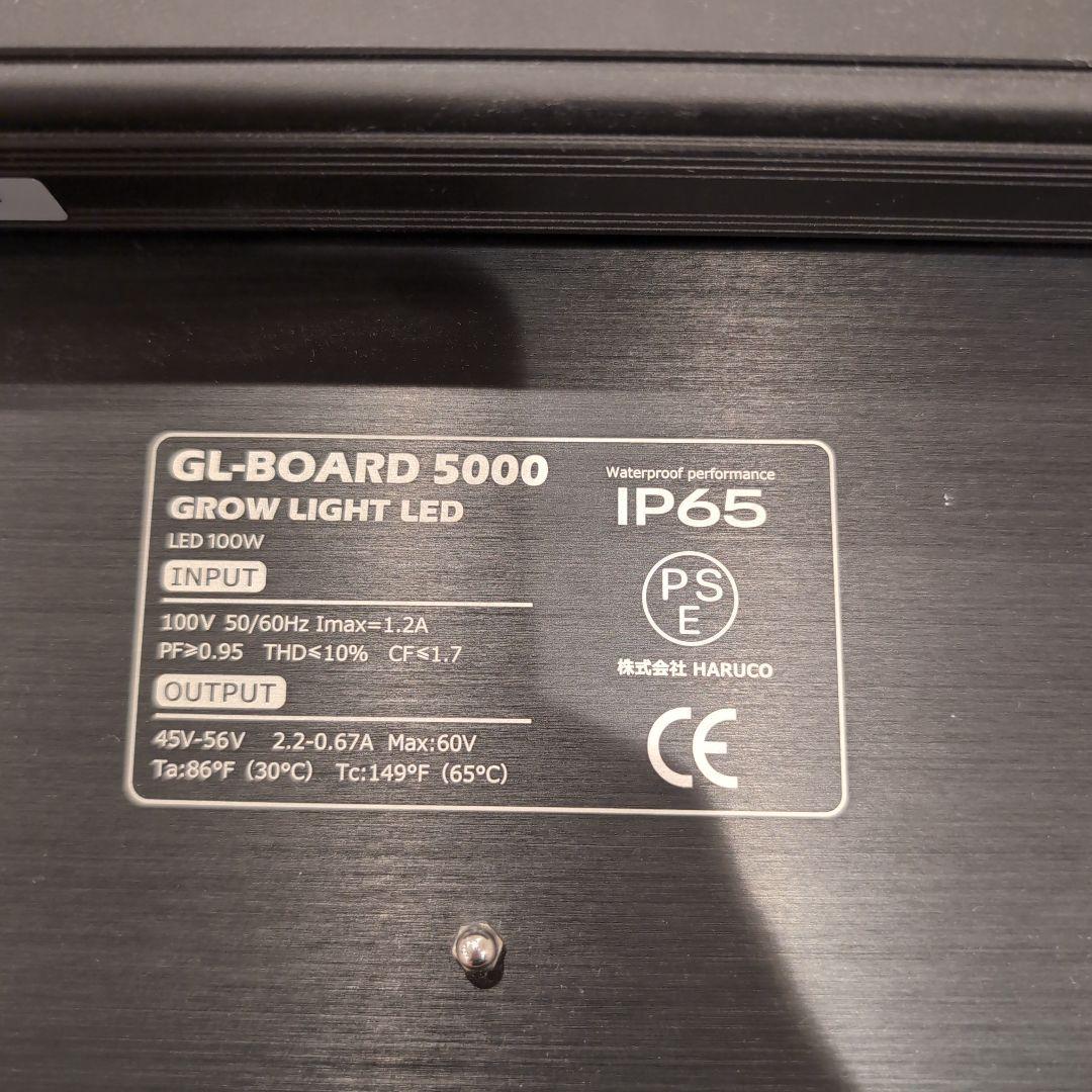 HaruDesign 植物育成LEDライト GL-BOARD 5000 アガベ