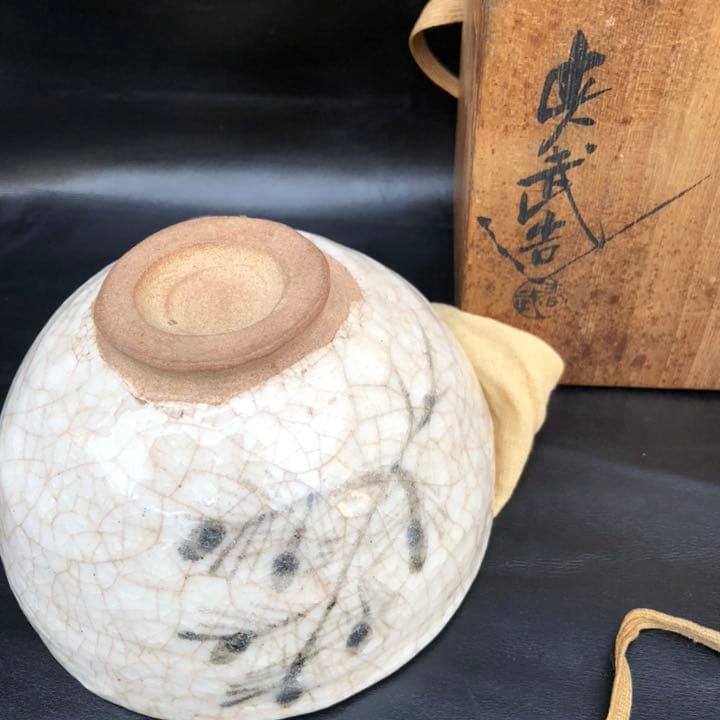 美しい古美術◼️蔵から枝振りの見事な松が描かれた抹茶茶碗が出てきました。茶道具