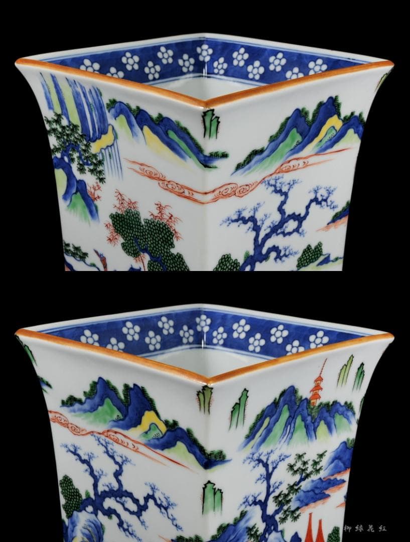 五代 三浦竹泉 色絵山水図 四方 水指 共箱 茶道具