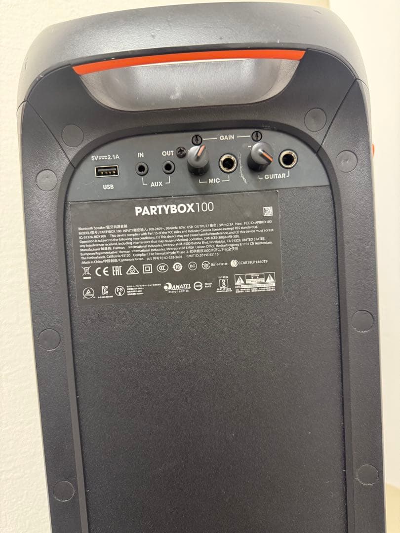 JBL Partyboxスピーカー ブラック