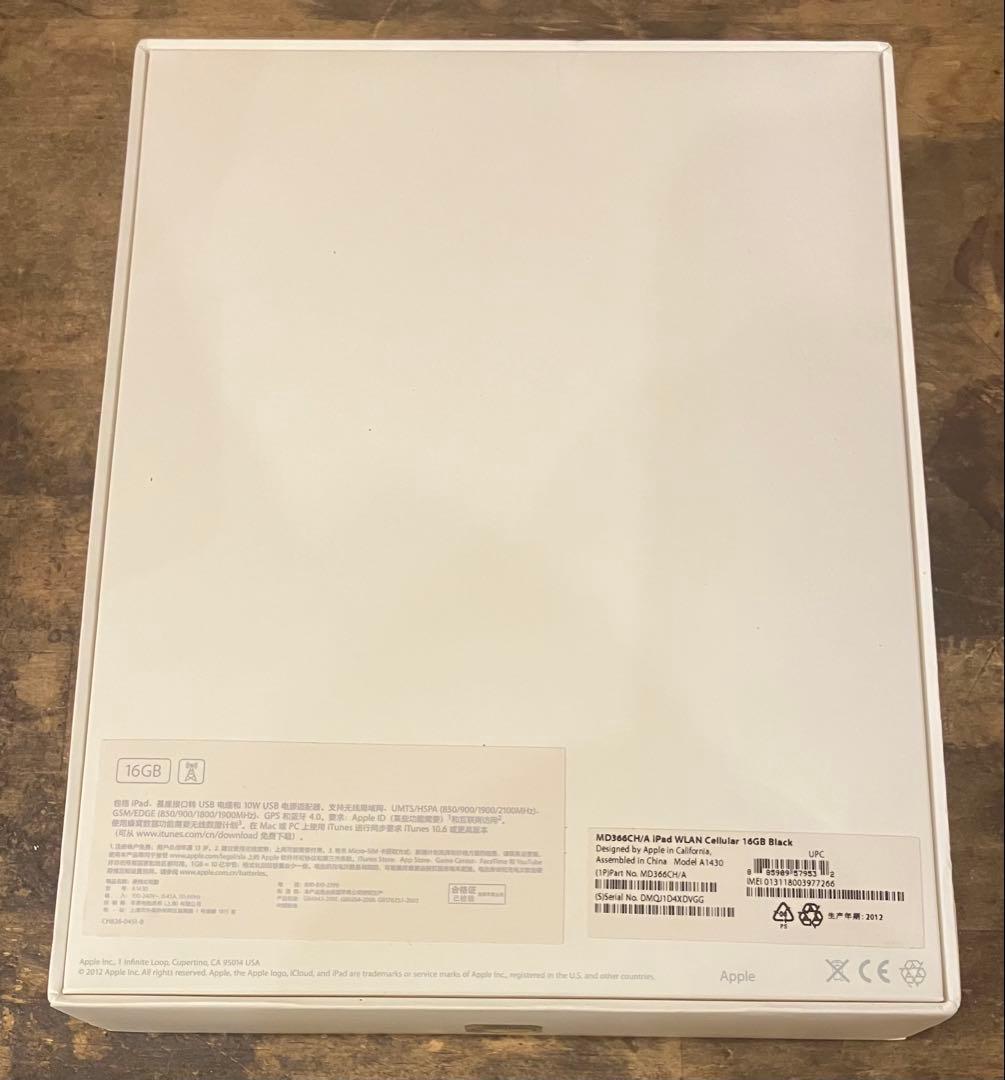 Apple iPad 16GB シルバー