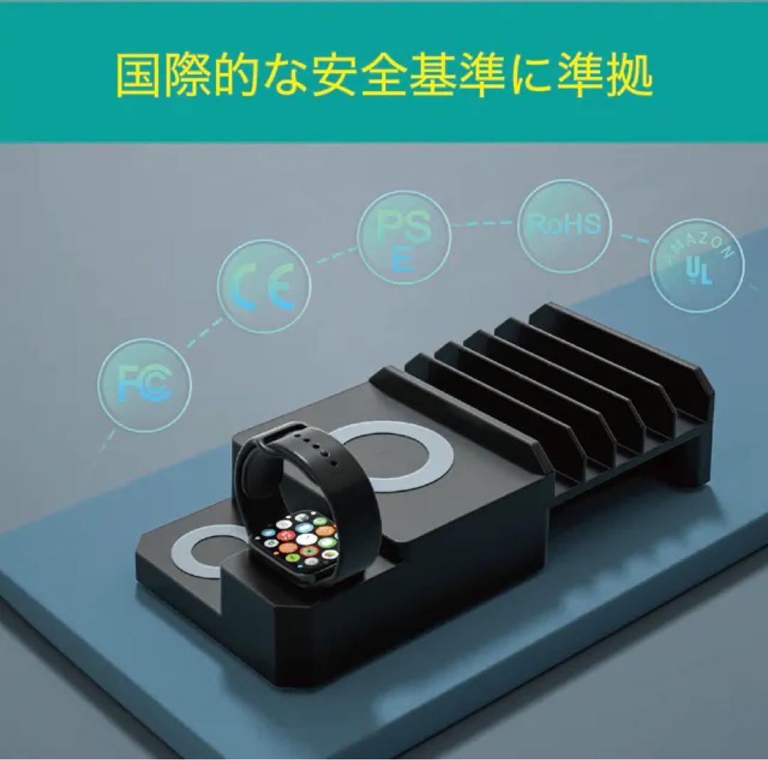 1点❣️同時接続充電 オールインワン充電ステーション USB充電 ワイヤレス充電